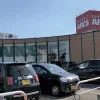 【6月12日】夜24時まで開いてる100均♪札幌市東区『ワッツウィズ 光星スーパーアークス店』まとめ