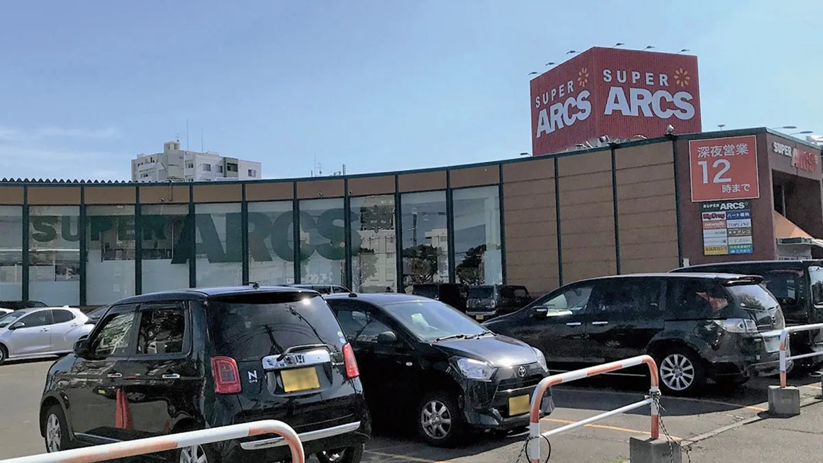 【6月12日】夜24時まで開いてる100均♪札幌市東区『ワッツウィズ 光星スーパーアークス店』まとめ