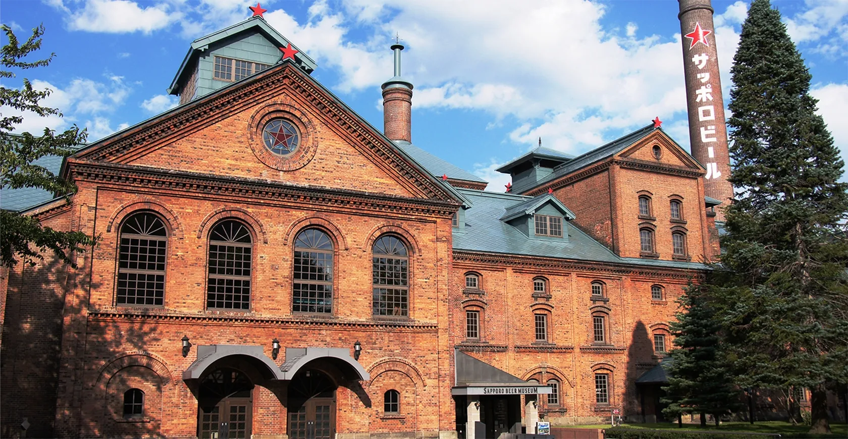【7月1日】サッポロビール博物館が2026年7月1日にリニューアル！見どころ・新料金・予約方法・限定「復刻ビール」まとめ