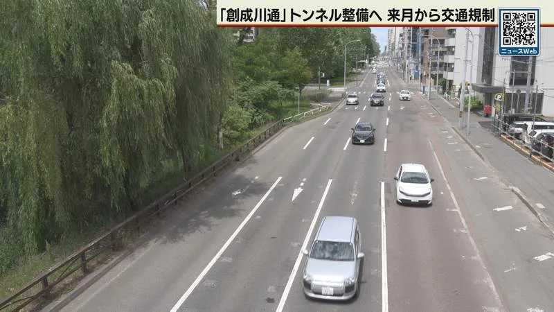 【2026年最新】札幌・創成川通で7月から交通規制！「都心アクセス道路」工事の全貌と渋滞回避のポイント
