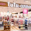 【7月16日】tutu anna（チュチュアンナ）イオンモール札幌苗穂店がオープン！最新情報まとめ