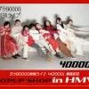 【8月1・2日】ダウ90000の単独ライブ「40000」札幌公演まとめ！ジョブキタ北八劇場「抽象」公演・アクセス・チケット情報