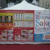 【7月15日から】大通より早い！創成川「川床酒ガーデン2026」が先行オープン！見どころ・メニュー・注意点まとめ