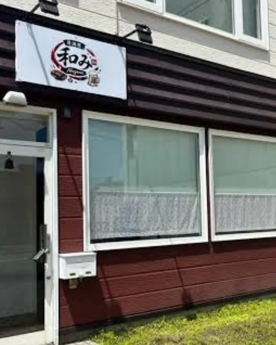 【7月6日】札幌市東区に『居酒屋和み』が新規オープン！最新の店舗情報まとめ